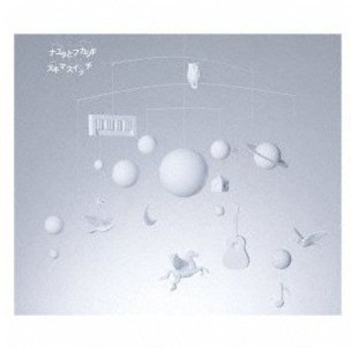 Sukimaswitch - Nayuta to Fukashigi [CD]