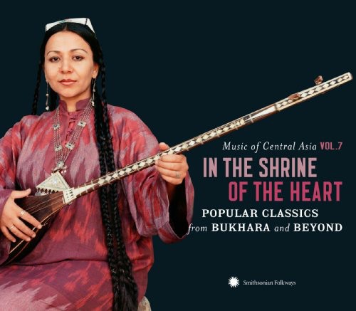 Music Of Central Asia 7 / Various Bonus Dvd - Music Of Central Asia, Vol. 7 [2 CD]