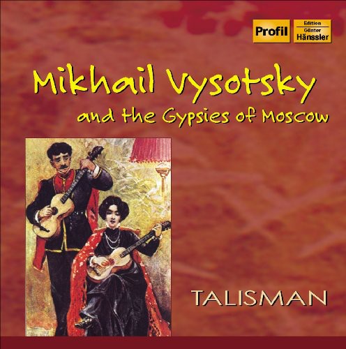 M. Vysotsky - Mikhail Vysotsky & the Gypsies of Moscow [CD]