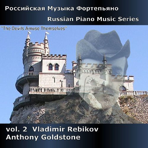 Anthony Goldstone - Russian Piano Music Series Volume 2 [CD]