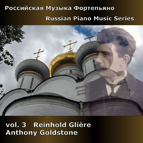 Anthony Goldstone - Russian Piano Music Series 3 [CD]