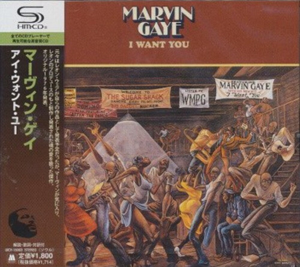 Ross/Gaye - I Want You (SHM-CD) [CD]