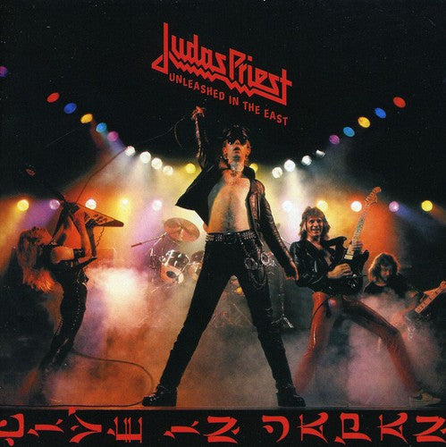Judas Priest - Unleashed In The East - Music CD