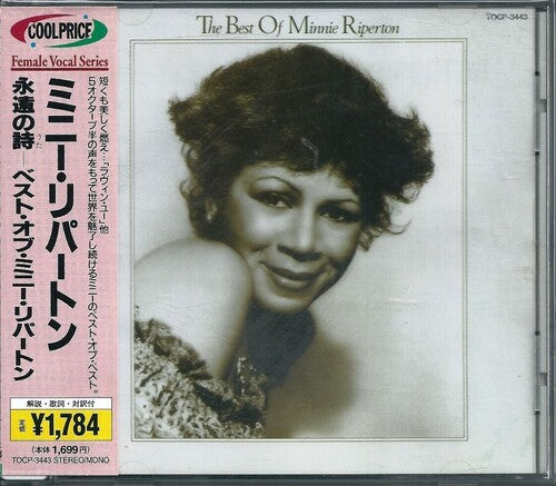 Riperton,minnie - Best Of - Music CD
