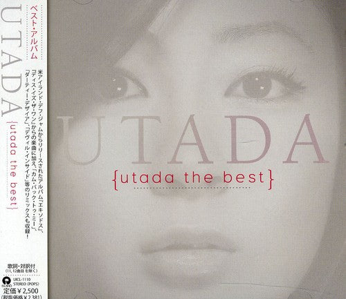 Utada - Utada The Best [Import]