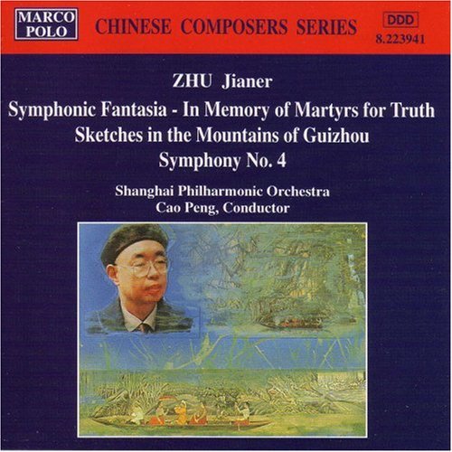 J. Zhu - Symphonic Fantasia / Symphony 4 [CD]