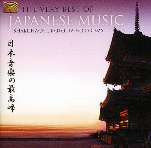 Katsutoshi / Miyagi / Hashimoto / Yamato Ensemble - Very Best Of Japanese Music - Music CD