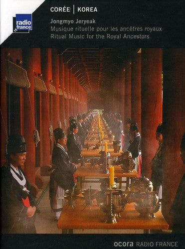 Korea-Ritual Music For The Royal Ancestors - Korea: Ritual Music for the Royal Ancestors / Various [CD]