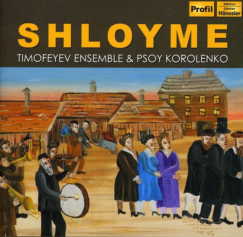 The Timofeyev Ensemble - Shloyme [CD]