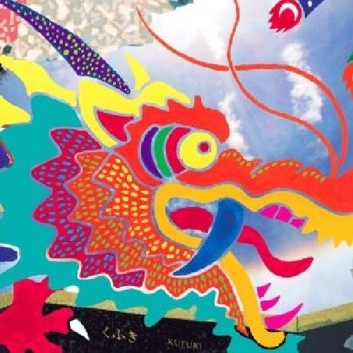Kufuki - Kufuki [CD]
