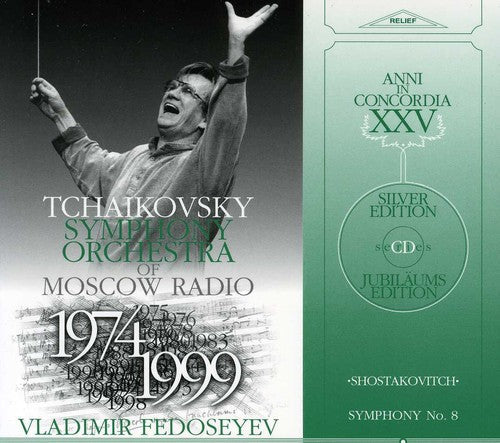 Shostakovitch / Tchaikovsky Sym Orch / Fedoseyev - Symphony 8 [CD]