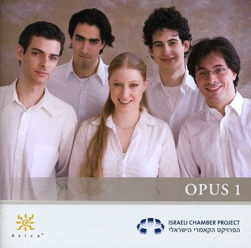 Israeli Chamber Project - Opus 1 [CD]