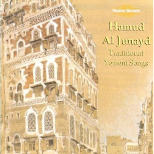 Ha Junayd - Yemeni Songs [CD]