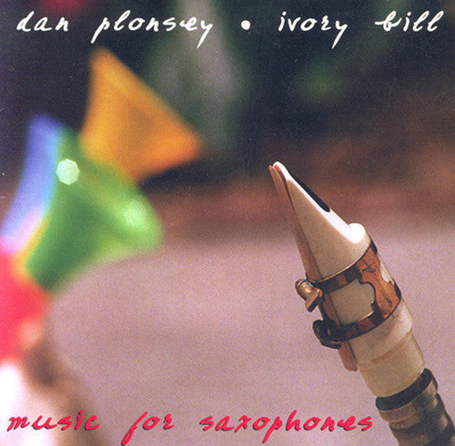 Ivory Bill / Various - Ivory Bill [CD]