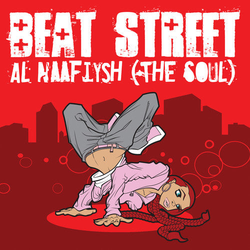 Beat Street - Al Naafiysh (The Soul) [CD]