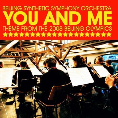 Beijing Synthetic Symphony Orchestra - You and Me (Theme from the 2008 Beijing Olympics) [CD]