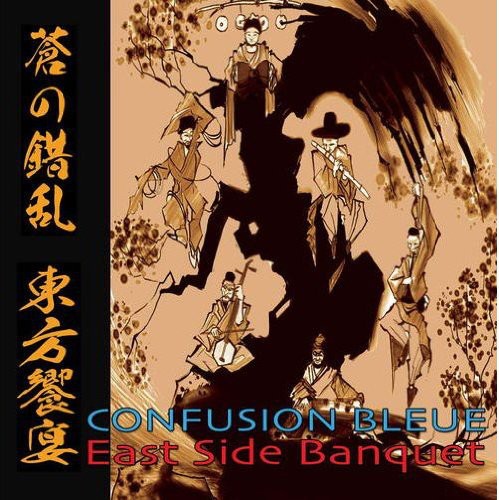 Confusion Bleue - East Side Banquet [CD]