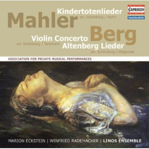 Winfried Rademacher - Association for Private Musical Performances [CD]