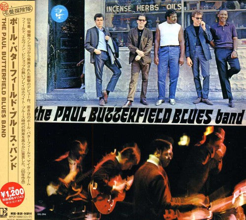 Paul Butterfield Blues Band - Paul Butterfield Blues Band (Jpn) [Remastered]
