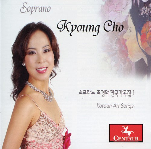Kyoung Cho - Korean Art Songs [CD]