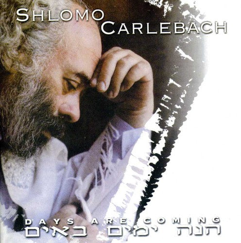 Rabbi Carlebach Shlomo - Days Are Coming [CD]