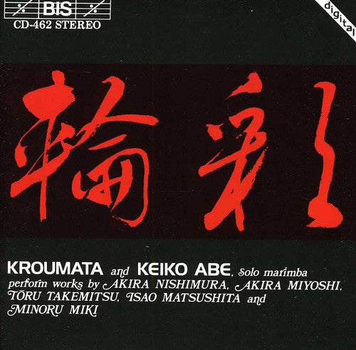Keiko Abe - Works By Nishimura Miyoshi Takemitsu Matsushita Music CD