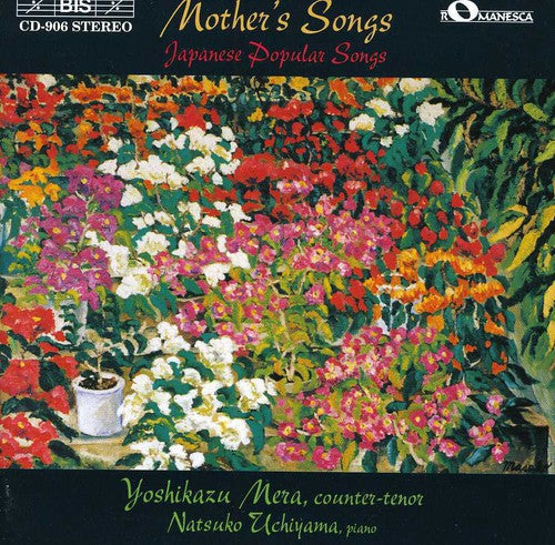 YOSHIKAZU MERA - Japanese Popular Songs: Selection / Various [CD]