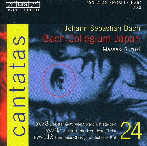 Yukari Nonoshita - Complete Cantatas 24 [CD]