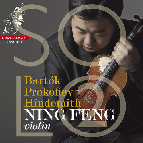 Ning Feng - Violin Solo 2 [CD]
