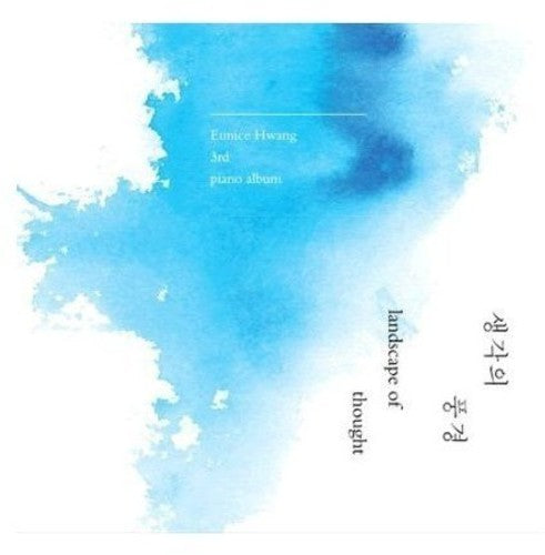 Eunice Hwang - Landscape of Thought [CD]