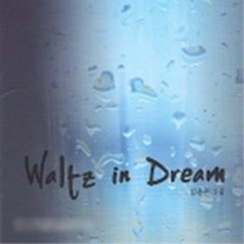 Yun Kim Gon - Waltz in Dream [CD]