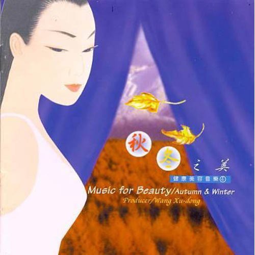 Music For Beauty-Autumn & W - Music For Beauty: Autumn & Winter [CD]