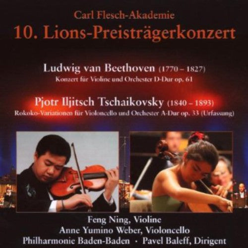 Baden-Badener Philharmonie - 10 Lions-Preistragerkonzert [CD]