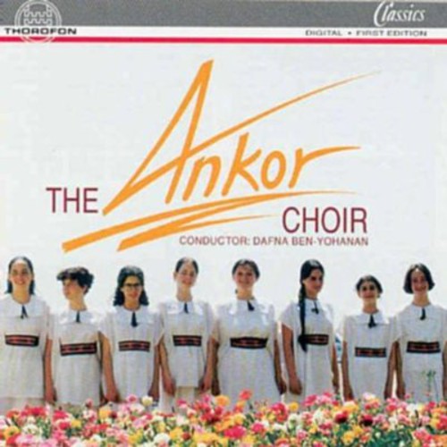 Jerusalem Rubin Conservatory Of Music & Dance - Ankor [CD]