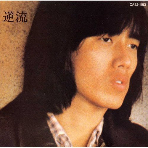 Tsuyoshi Nagabuchi - Gyakuryu [CD]