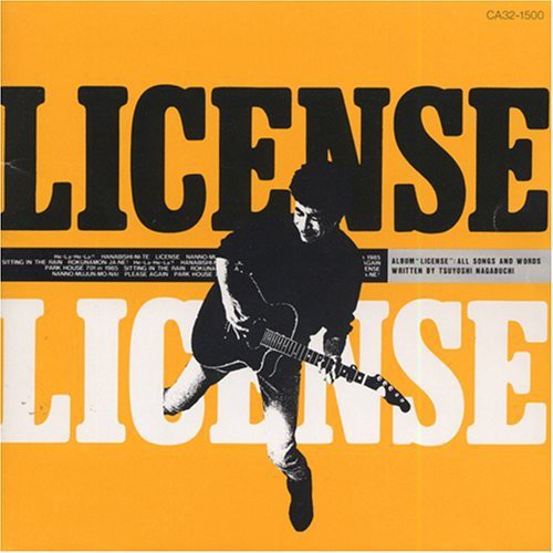 Tsuyoshi Nagabuchi - License [CD]