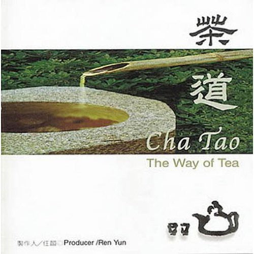 Cha Tao-The Way Of Tea - Cha Tao: Way of Tea / Various [CD]