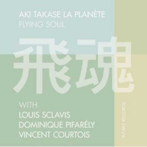 Louis Sclavis/Dominique Pifarely/Francois Courtois - Flying Soul [CD]
