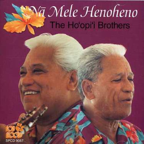 Hoopii Brothers - Na Mele Henoheno [CD]