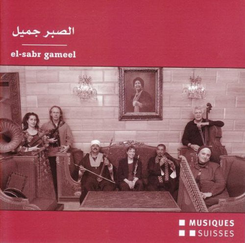 El-Sabr Gameel - Begegnungen Z / Various - El-Sabr Gameel - Begegnungen Z / Various [CD]