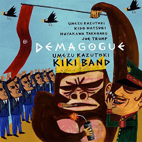Kazutoki Umezu Kiki Band - Demagogue [CD]