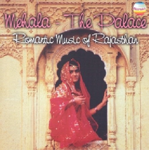 Saraswati Devi Dhandhara - Mehala-The Palace: Classical Music of Rajasthan [CD]