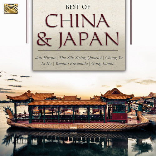 Best Of China & Japan / Various Uk - Best of China & Japan [CD]