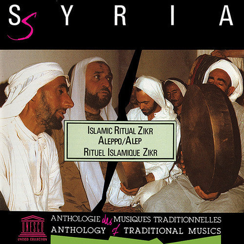 Rifa'iyya Brotherhood of Aleppo - Syria: Islamic Ritual Zikr in Aleppo [CD]