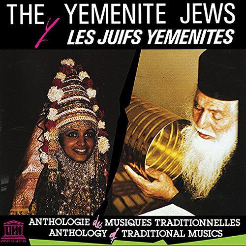 Yemenite Jews / Various - Yemenite Jews [CD]