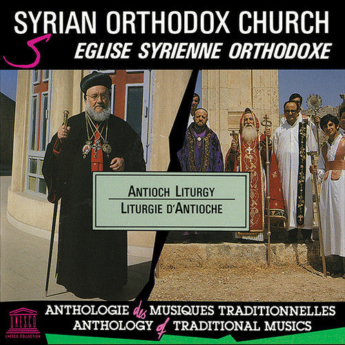 Syrian Orthodox Church: Antioch Liturgy / Var - Syrian Orthodox Church: Antioch Liturgy / Var - Music CD