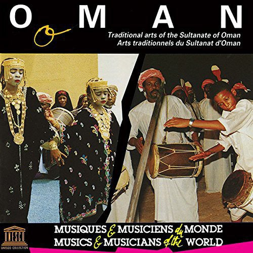 Oman Traditional Arts Of The Sultanate Of / Var - Oman: Traditional Arts of the Sultanate of [CD]