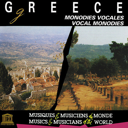Greece Vocal Monodies / Various - Greece: Vocal Monodies [CD]