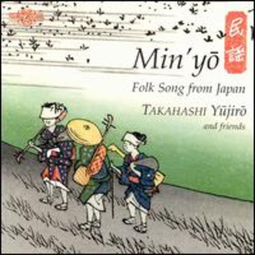 Katakura Yujiki - Folk Songs From Japan [CD]