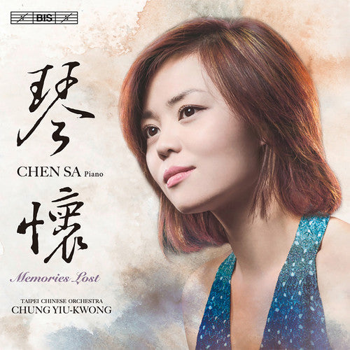 Say / Taipei Chinese Orchestra / Yiu-Kwong - Memories Lost [CD]